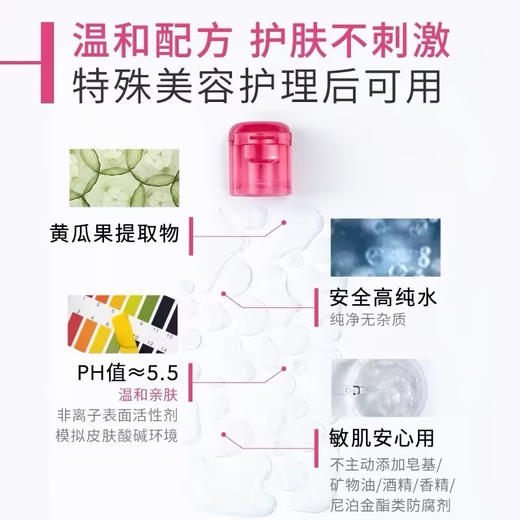 【海豚美购】贝德玛卸妆水500ml/瓶 商品图7