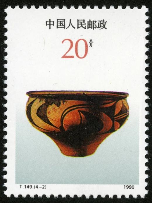 T149《彩陶》1990年 商品图2