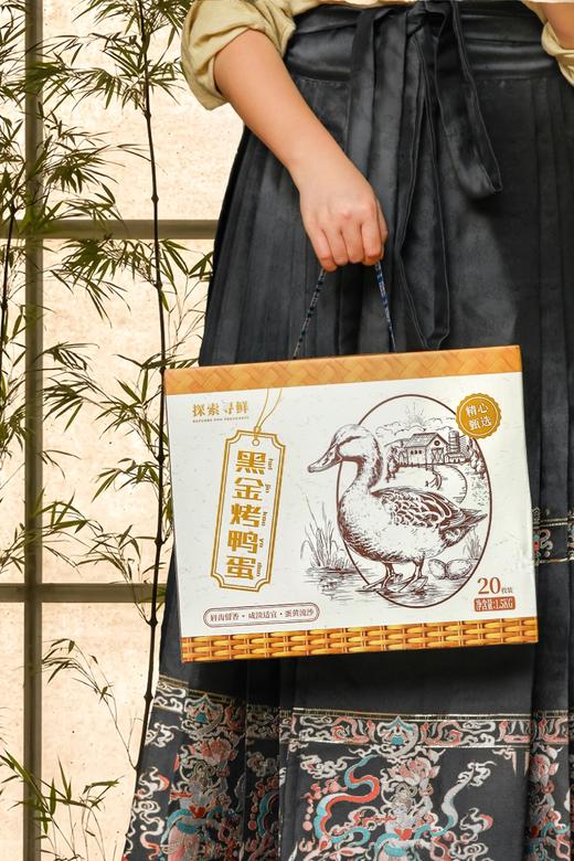 探索寻鲜·黑金烤鸭蛋20枚 商品图6