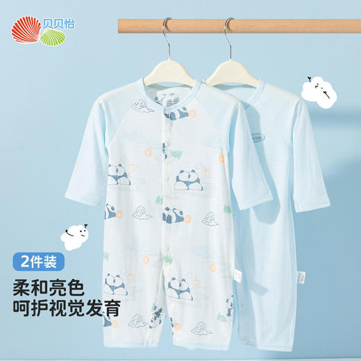 贝贝怡长袖连体衣（2件装）ZB1EL007 商品图2