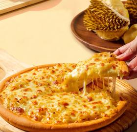 苏丹王榴莲披萨（9寸）