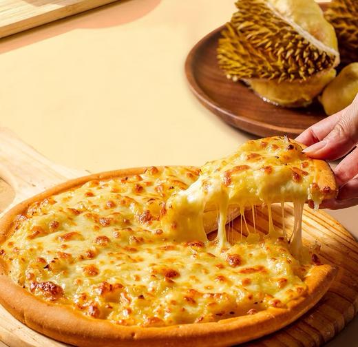 苏丹王榴莲披萨（9寸） 商品图0