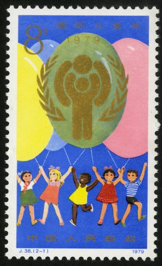 J38《国际儿童年》1979年 商品图1