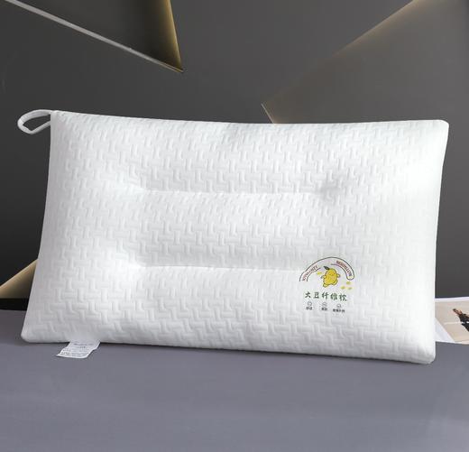 【多样屋专柜】雅鹿大豆纤维抗菌枕白色 46*72 商品图0