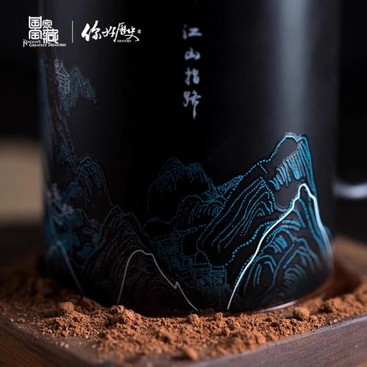 【国家宝藏x你好历史】江山指路马克杯 商品图3