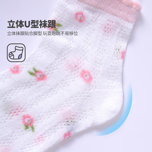 贝贝怡【5双装花朵网眼袜】25春夏新款女童中筒袜儿童透气休闲袜童袜ZB2EP004 商品图6