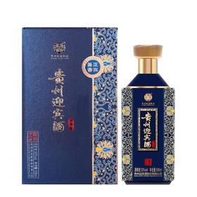 贵州迎宾酒 商务装 酱香型白酒53度 500ml