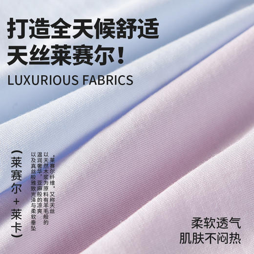 【超值6条装❗10A级抗菌】樱姿娜第三代铂金蚕丝裤   兰精天丝莱赛尔 轻柔软糯  加长桑蚕丝底裆   吸湿透气 上身无痕无感  高弹0束缚  BLA001款 商品图5