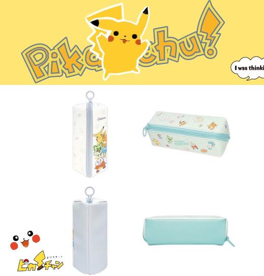 日本CRUX宝可梦限定内置双档笔袋 商品图0