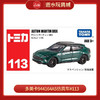 多美卡944164AS仿真车#113 ASTON MARTIN DBX 商品缩略图0