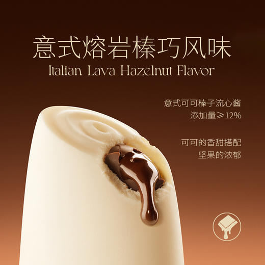 认养一头牛
流心+冰爽双重奏
A套餐10只装 商品图8