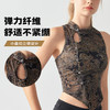 跃牌【海听系列】新款国风牡丹印花瑜伽服时尚休闲修身背心运动健身上衣女XC52 商品缩略图1