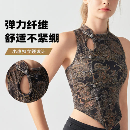 跃牌【海听系列】新款国风牡丹印花瑜伽服时尚休闲修身背心运动健身上衣女XC52 商品图1
