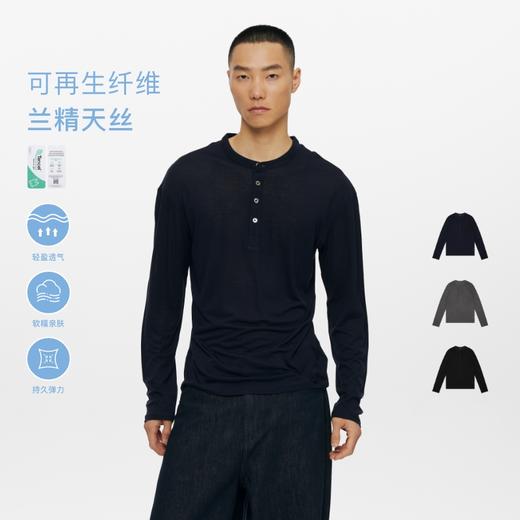 oneup天丝羊毛亨利领长袖T恤 商品图0