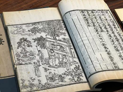 彩印明内府本《饮膳正要》 商品图8