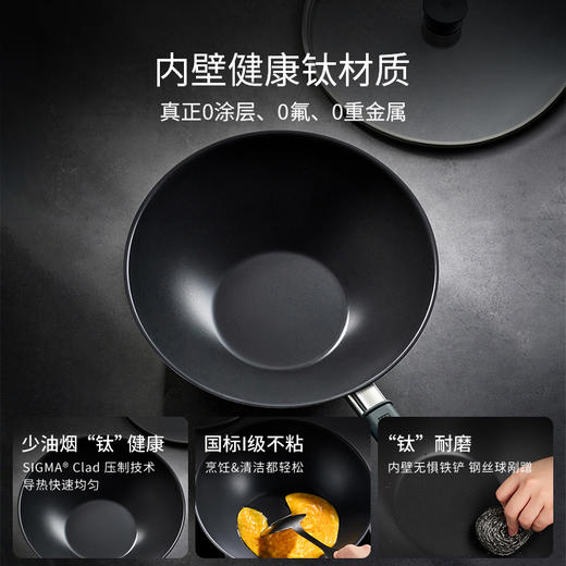 1032807 Zwilling Silver Ti 30cm银光钛系列炒锅 商品图2
