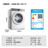 【新品上市】TCL小黄人·大眼萌AI超级筒T7R 10公斤DD直驱洗烘一体 G100T7R-HDI 商品缩略图9
