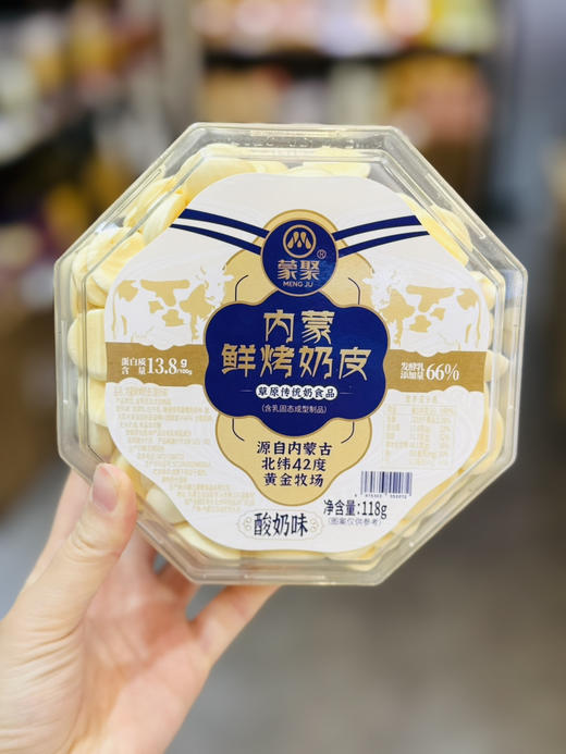 内蒙鲜烤奶皮 商品图2