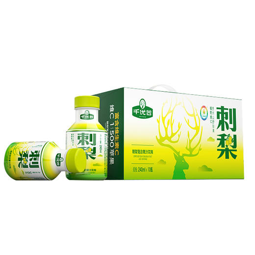 千优谷刺梨天然维C贵州特产刺梨果汁饮料无菌冷灌0防腐剂10瓶/箱 商品图8