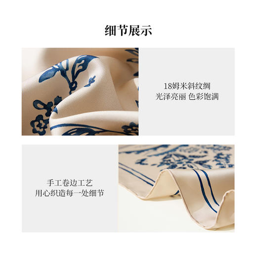 Wensli双面印花中方巾-凤栖梧桐 商品图3