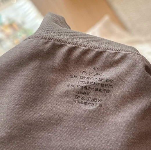 原单版本lu家蕾丝莫代尔内裤4条/盒032905 商品图9