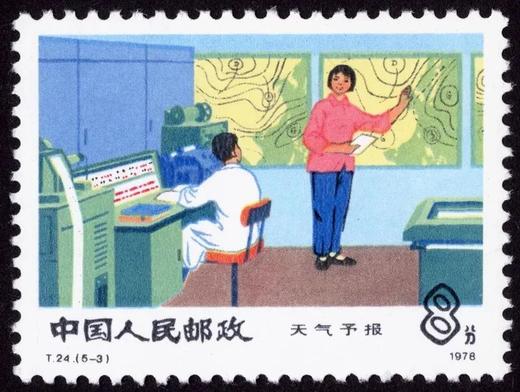 T24《气象》1978年 商品图3