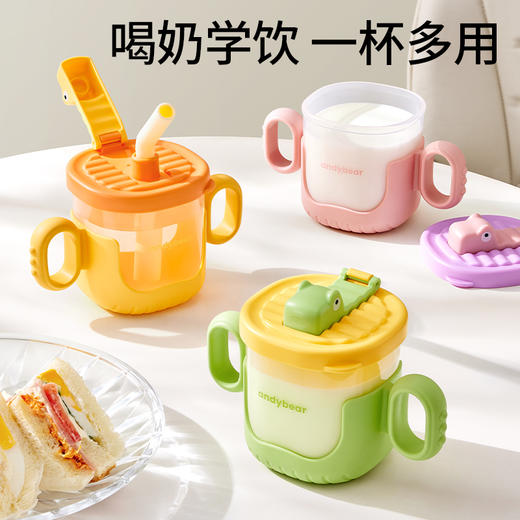 【积分】儿童水杯牛奶杯米糊汤刻度吸管水杯 商品图0