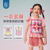 年衣儿童民族服饰短袖套装女童两件套2025夏季新款中国风糯朵绒绒套装 商品缩略图3