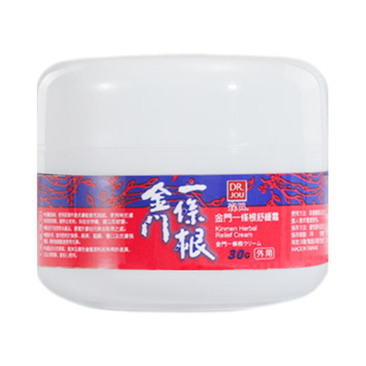 DR.JOU森田金门一条根15分钟即时舒缓霜办公旅游户外运动便携涂抹霜 商品图4