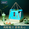 鲜品屋-1.125kg府宴•华品端午礼盒【端午】JDD 商品缩略图10
