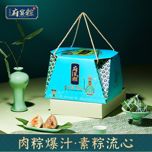 鲜品屋-1.125kg府宴•华品端午礼盒【端午】JDD 商品图10