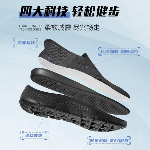 【欧洲百年品牌SaCha萨查闪穿一脚蹬运动鞋】男女同款， 鞋面飞织，舒适透气不闷脚 商品图3
