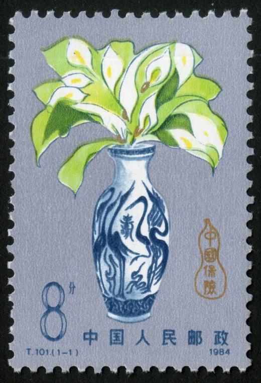 T101《中国保险》1984年 商品图0