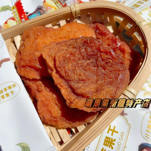 新疆特产疆心域苹果干阿克苏苹果干独立小包装酸甜可口软糯有嚼劲500g 商品图4