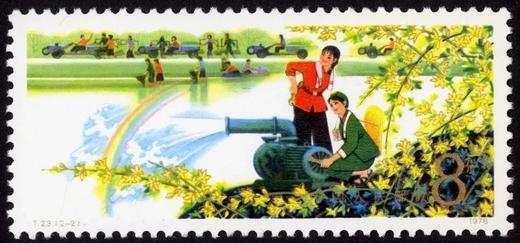 T23《军民一家人》1978年 商品图2