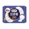 高洁丝经典系列丝薄绵柔夜用卫生巾 280mm 8片 商品缩略图0