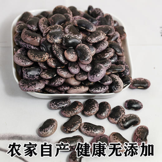 【食品】大黑花芸豆新货大肾豆牛眼豆500g/袋 商品图4