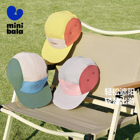 【99元任选3件】迷你巴拉春季新款男童女童轻盈透气鸭舌帽宝宝舒适可爱鸭舌帽