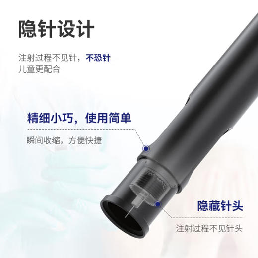 0.1U电子胰岛素笔凯联茵诺笔儿童笔隐针设计手机控制可配诺和优伴东宝秀霖等笔芯 商品图2