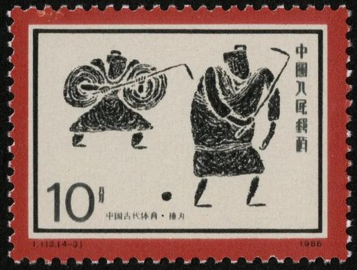 T113《中国古代体育》1986年 商品图3