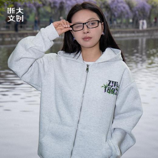 【浙大文创】浙江大学求是紫藤系列开衫灰色 商品图1