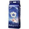 Babycare一整夜纸尿裤/短裤式纸尿裤S-XXXL 商品缩略图4