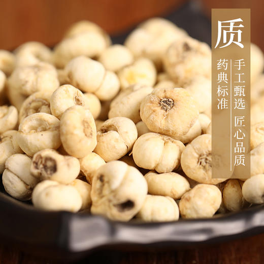 平贝母 康美中药饮片 独立小包装 商品图2