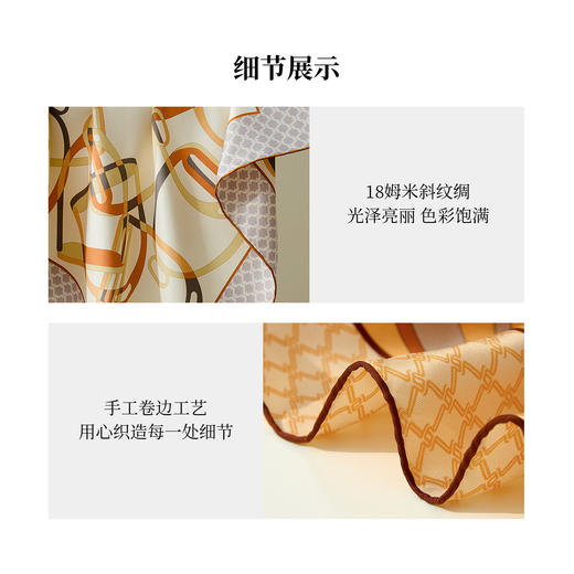 Wensli双面印花中方巾63厘米-骑士风度 商品图3