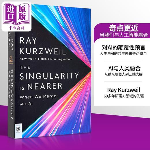 【中商原版】奇点更近 当我们与人工智能融合 英文原版 Singularity Is Nearer Ray Kurzweil 雷蒙德 库兹韦尔 商品图3