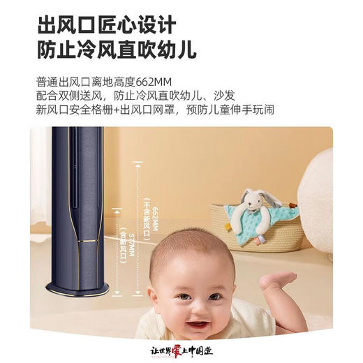 格力（GREE）3匹 云舒氧 新一级能效 鲜净新风 双翼环抱风 立柜式空调柜机 KFR-72LW/NhKa1BG(极光紫) 商品图3