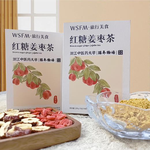 红糖姜枣茶 姜粉原磨 料够多才够浓 够暖 独立包装便捷 商品图4