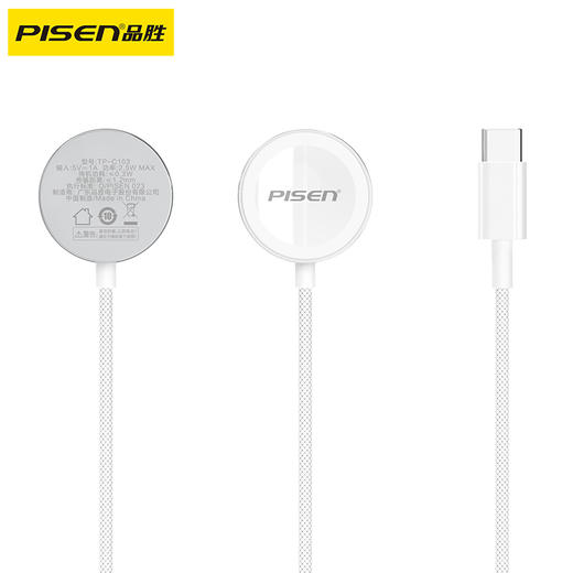 品胜 iWatch 磁吸式充电器 编织款 苹果手表充电器无线充电底座 手表充电器线长1米 商品图6