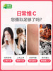 【店选】针叶樱桃接骨木莓 维生素C粉固体饮料  5g*30袋/盒 商品缩略图1