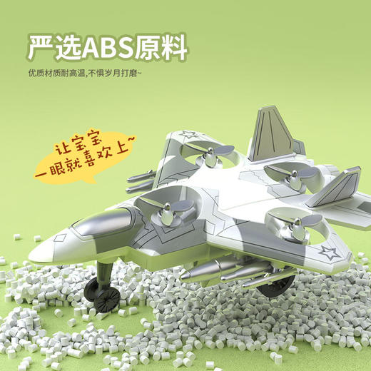 儿童双惯性战斗机摩托车玩具旋转高速滑行飞机男女孩礼物礼品 商品图3